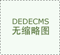 【私募调研记实】中睿合银调研瑞迪智驱